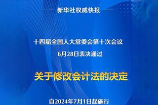 媒体人：费南多若保持状态，这赛季会给泰山甚至国足一个大惊喜